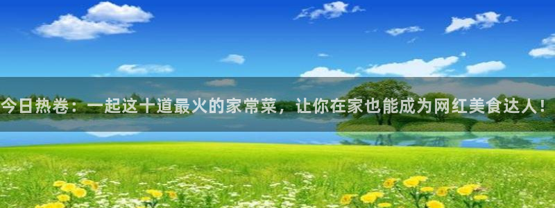 今日吃瓜来源梳理