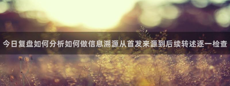 网络热点来源梳理