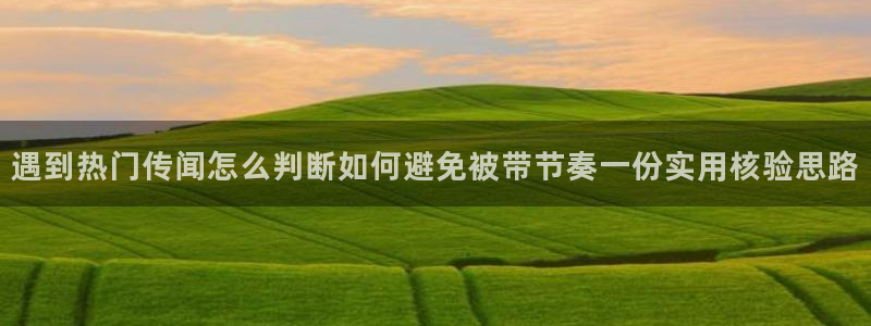 今日吃瓜最新消息