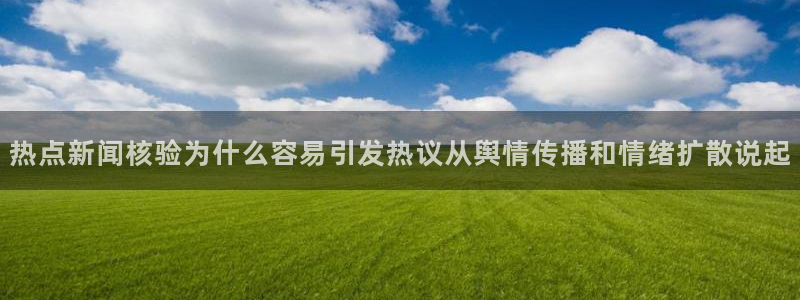 吃瓜原始出处