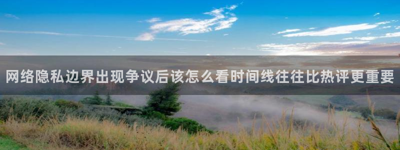 吃瓜爆料原始出处