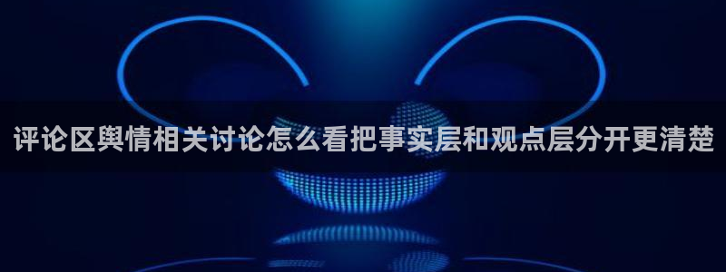 吃瓜公开回应