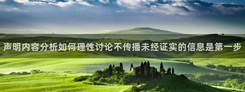 社会热点来源梳理