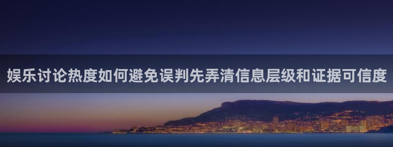 社会热点