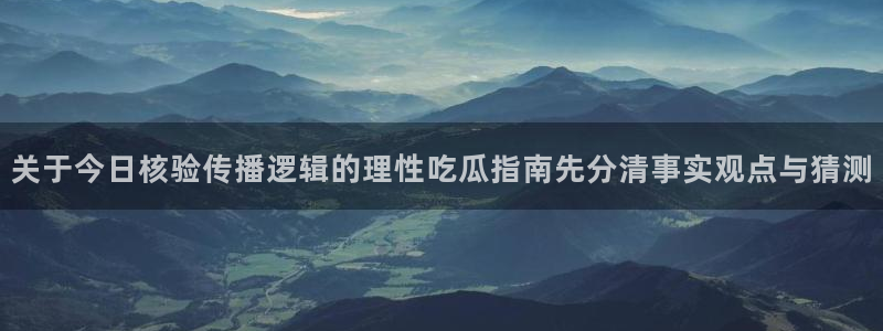51吃瓜完整时间线