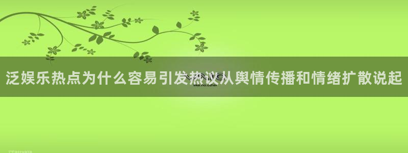 职场热点今日更新