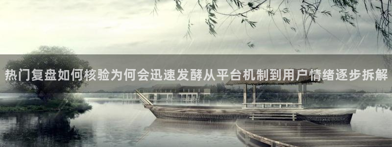 吃瓜热点汇总