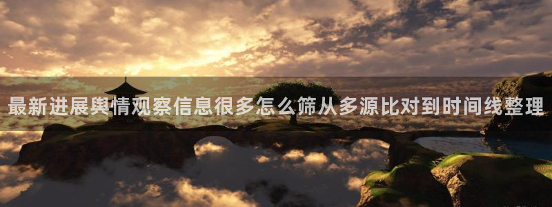 今日吃瓜热点汇总
