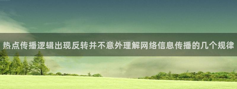 今日吃瓜来源梳理