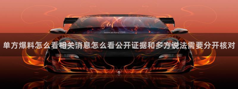 最新吃瓜事件始末