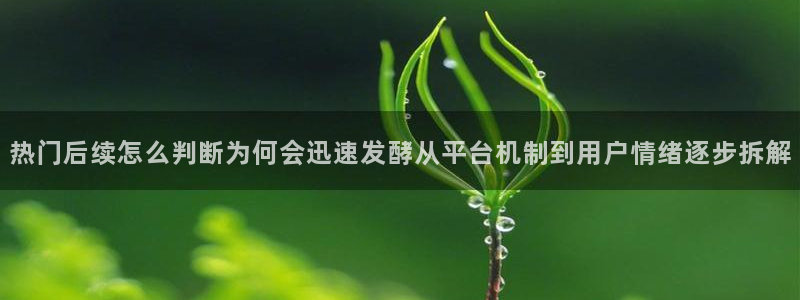 今日吃瓜原始出处