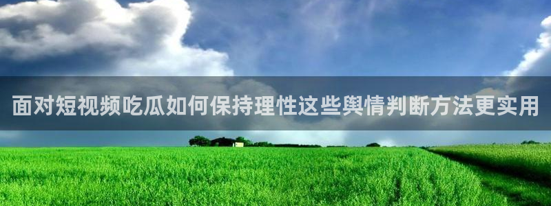 娱乐吃瓜事件始末