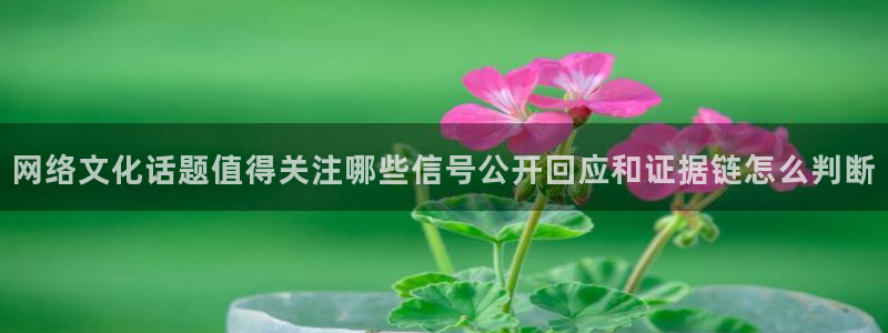 吃瓜真相公开回应
