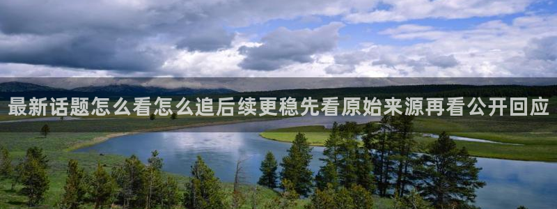 理性吃瓜今日更新