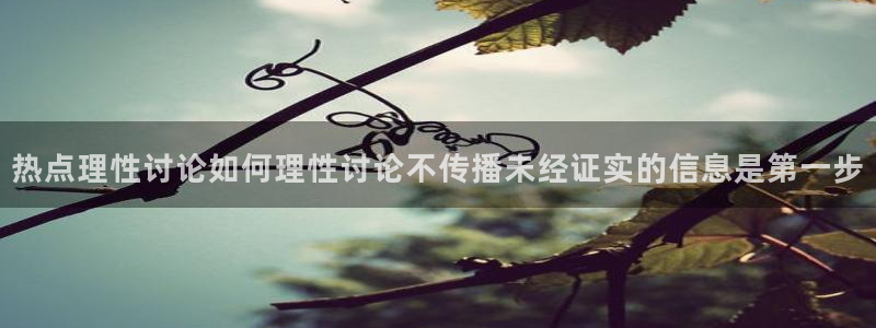 吃瓜新闻事件始末