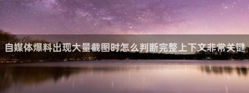 吃瓜爆料来源梳理