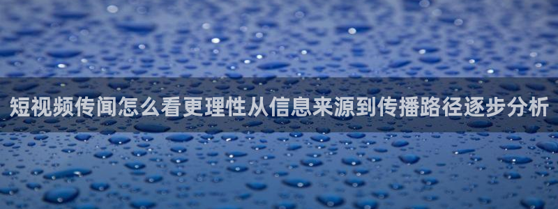 最新吃瓜信息核验