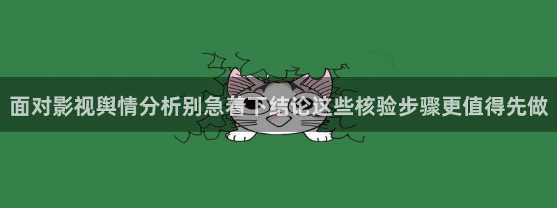 今日吃瓜来源梳理