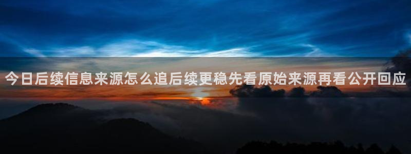 最新吃瓜原始出处