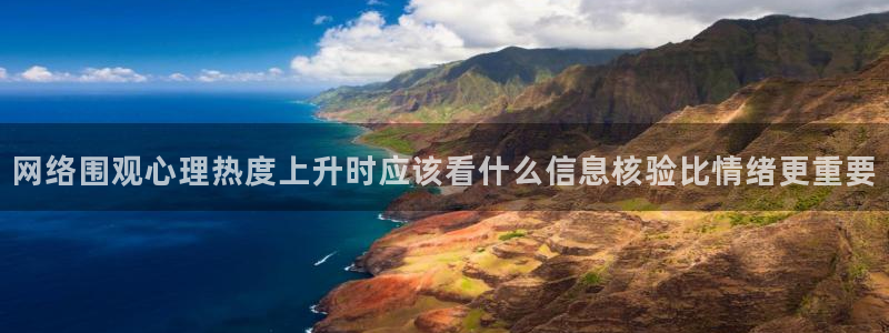 网络热点原始出处