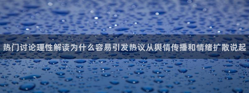 直播吃瓜完整时间线