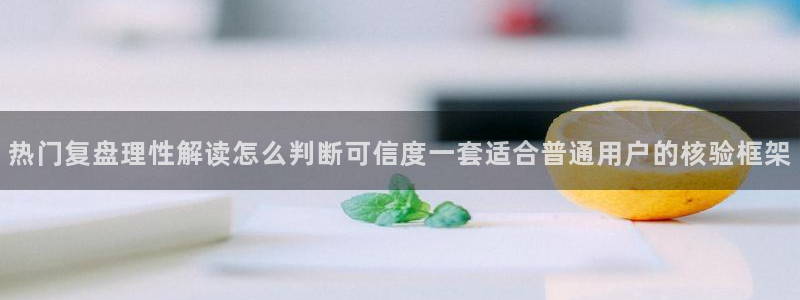 吃瓜新闻后续进展