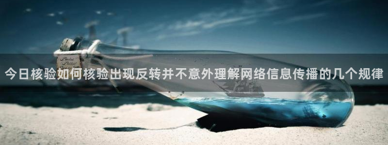 娱乐吃瓜原始出处
