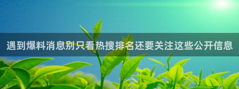 吃瓜爆料公开回应