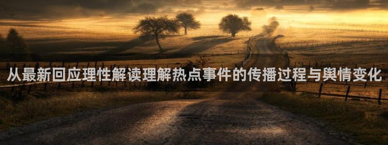 独家吃瓜