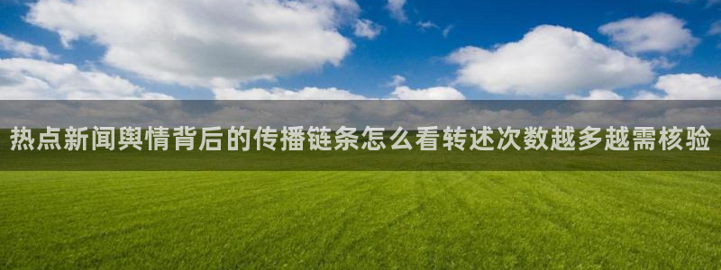 社会热点后续进展