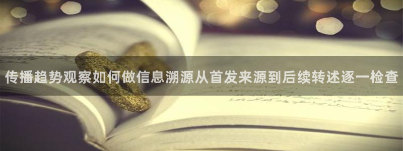 直播吃瓜事件始末