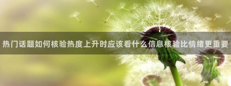 社会热点后续进展