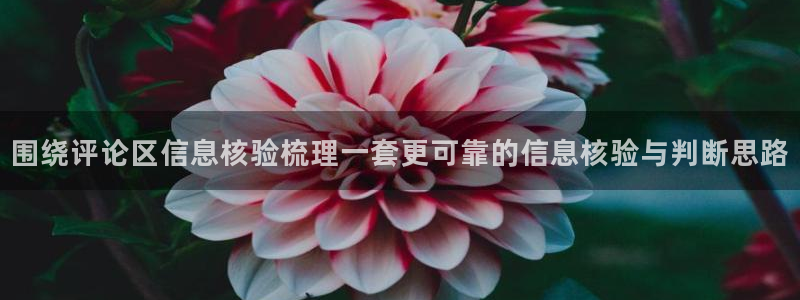 最新吃瓜事件始末