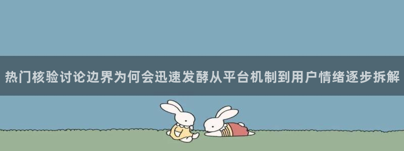 吃瓜爆料今日更新
