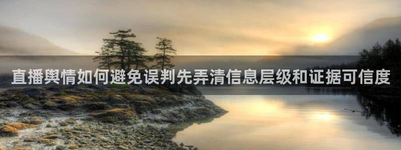 职场热点公开回应