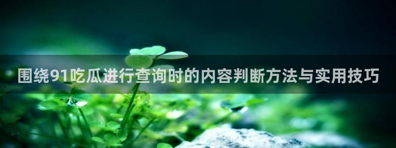 职场热点