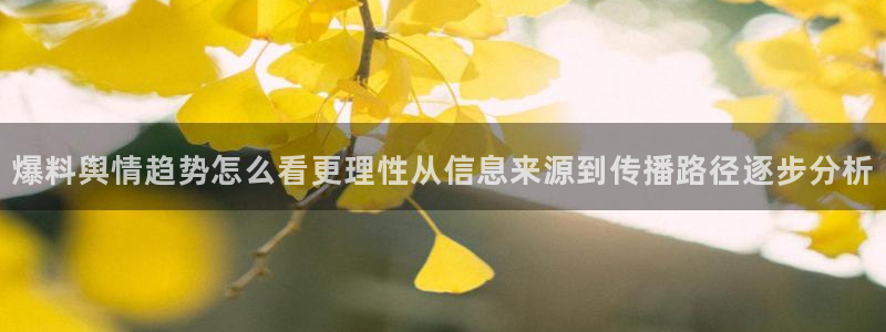 娱乐吃瓜原始出处