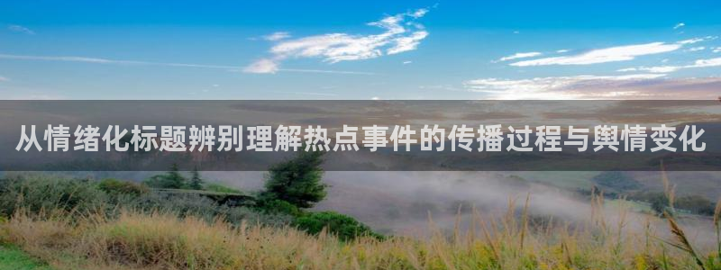 直播吃瓜今日更新