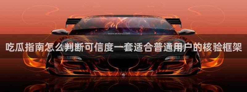 吃瓜爆料后续进展