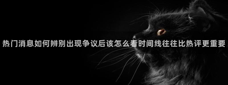 吃瓜爆料热点汇总